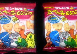 【よーく見てください】このふたつのお菓子のパッケージ、違いが分かりますか？