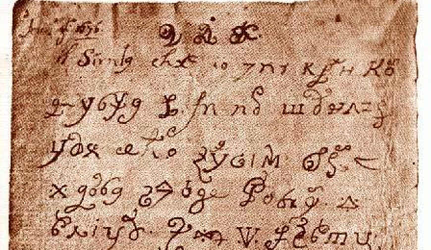 【マジか！】17世紀に書かれた「悪魔の手紙」が解読され話題に！でもその内容が、、 edamame.