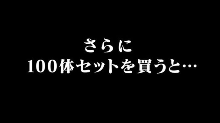 ドラゴンボール 今ならメタルクウラのフィギュアを100体買うと もう1体ついてくるぞ Edamame