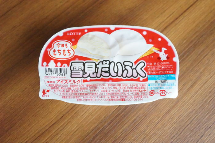 新商品 雪見だいふくきなこもち と きな粉をかけた雪見だいふく どっちがおいしいか検証してみた Edamame