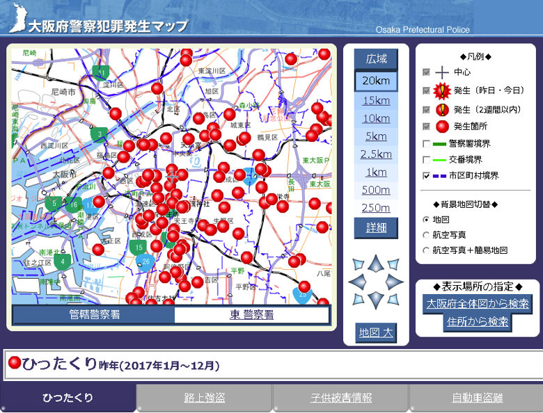 衝撃 大阪府警察の犯罪発生マップが凄い 自分が住んでる地区の治安がすぐわかる ガジェット通信 Getnews